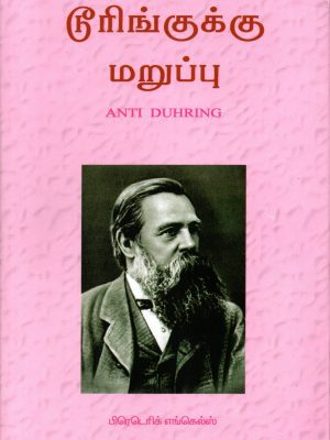 டூரிங்குக்கு மறுப்பு