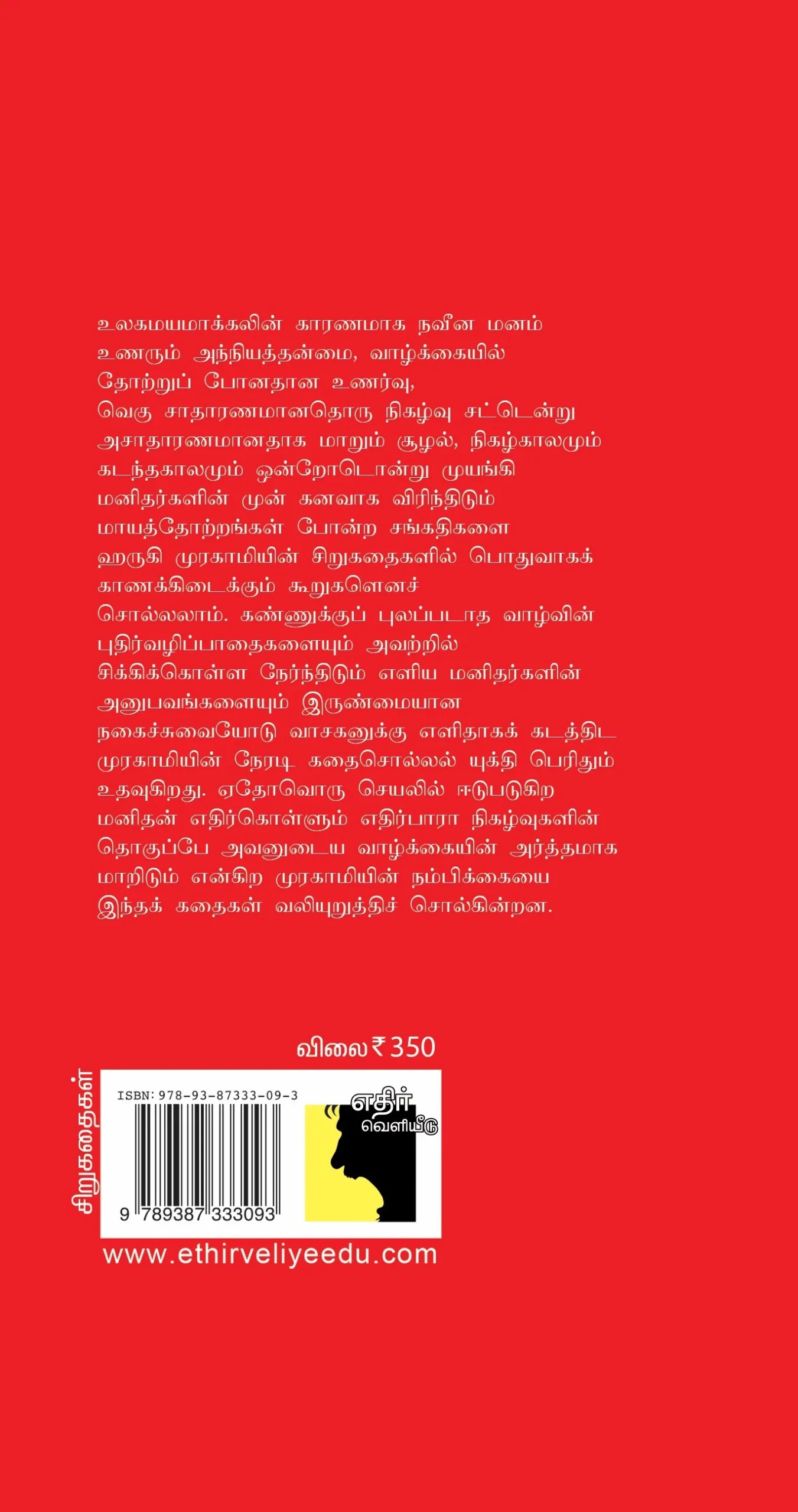 கினோ - Image 2