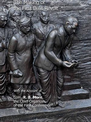 Mahad: The Making of the First Dalit Revolt (PB)