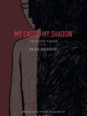 My Caste, My Shadow: Selected Poems (Balbir)