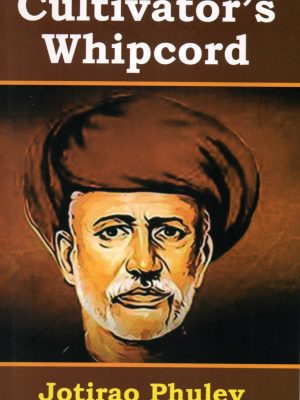 Cultivator`s Whipcord