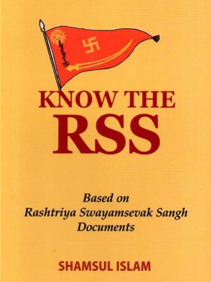 Know the RSS: Based on Its Own Documents