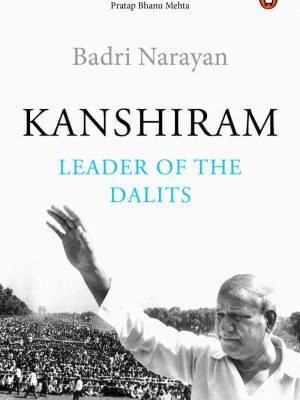 Kanshiram