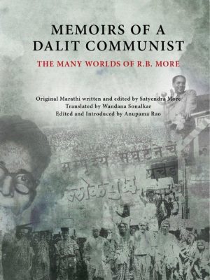 Memoirs of a Dalit Communist: The Many Worlds of