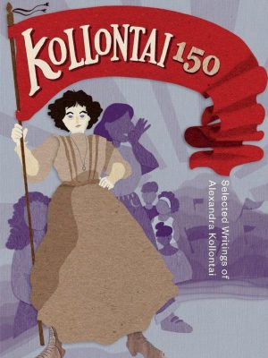 Kollontai 150