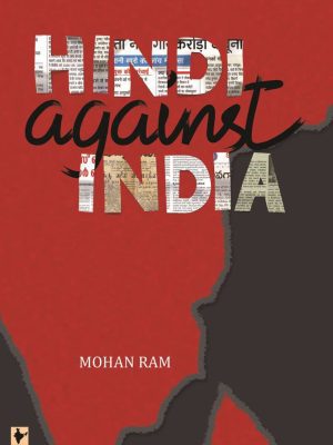 Hindi against India