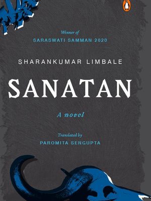 Sanatan Sharankumar Limbale